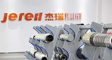 Downhole Tools