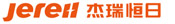 四川杰瑞恒日天然气工程有限公司