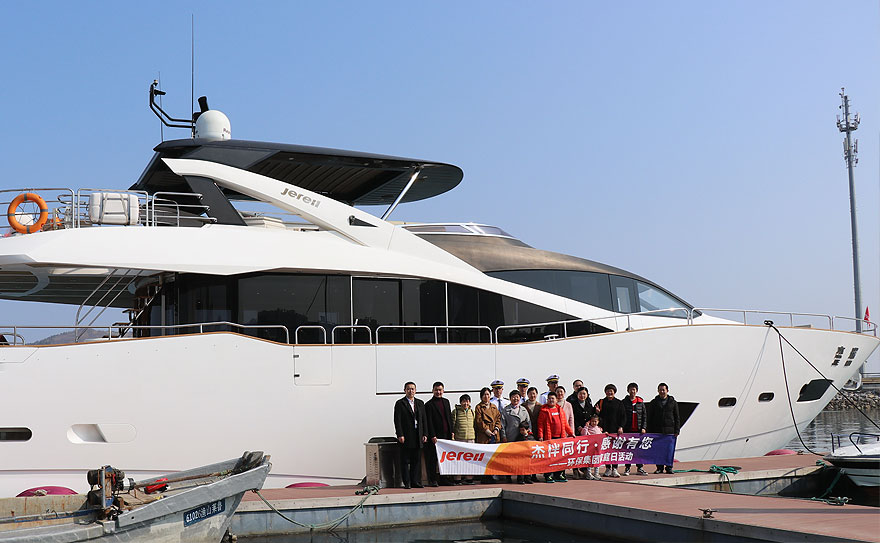 Jereh Yacht Tour